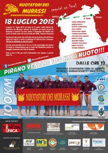 venezia-pirano poster